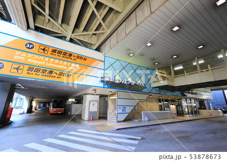 東京シティエアターミナル 53878673