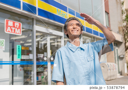 Convenience store 53878794