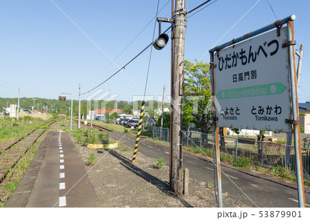 駅前風景　日高門別駅 53879901