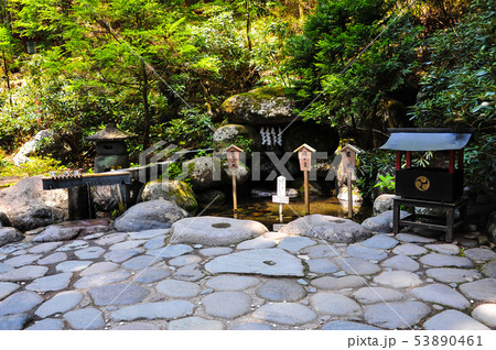 二荒山神社 二荒霊泉 53890461