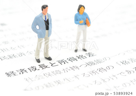 経済成長と所得格差 経済成長と所得格差 53893924