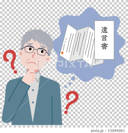 Testament Questions Question Illustration 53894061