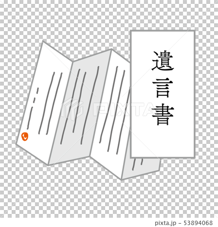 Illustrations of the wills 53894068