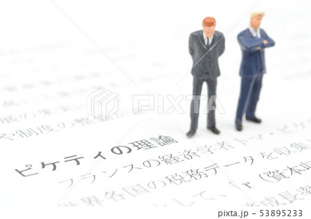 ピケティの理論 ピケティの理論 53895233