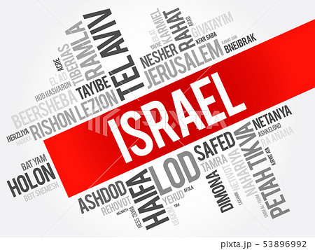 List of cities and towns in Israel 53896992