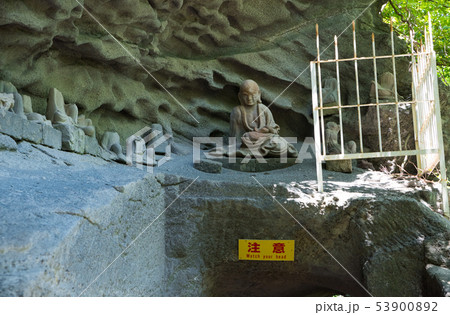 鋸山 日本寺 千五百羅漢石像群 （千葉県安房郡鋸南町） 2019年5月現在 53900892