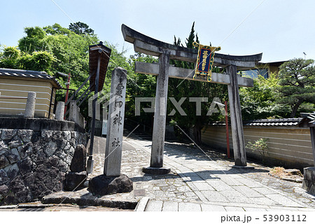 粟田神社 鳥居 粟田神社 鳥居 53903112