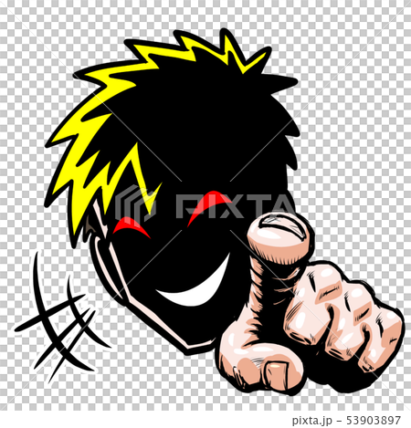 怪しい男 怪しい男 53903897