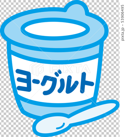 ヨーグルト　カップ 53906495