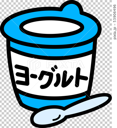 Yogurt Cup Stock Illustration