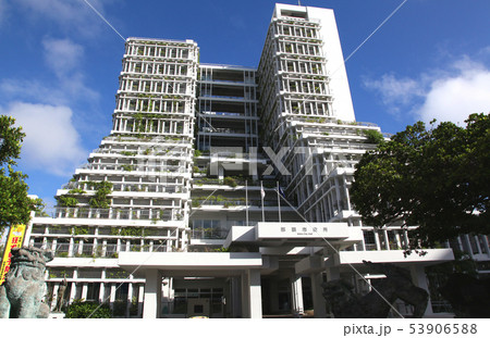 那覇市役所 市庁舎 那覇市役所 市庁舎 53906588