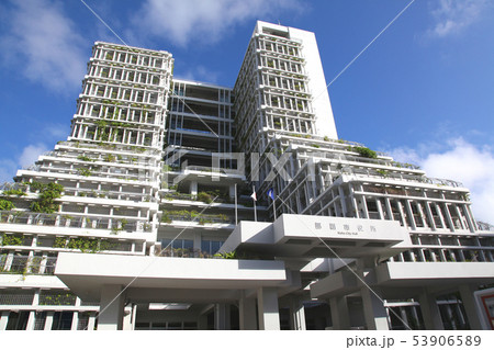 那覇市役所 市庁舎 那覇市役所 市庁舎 53906589