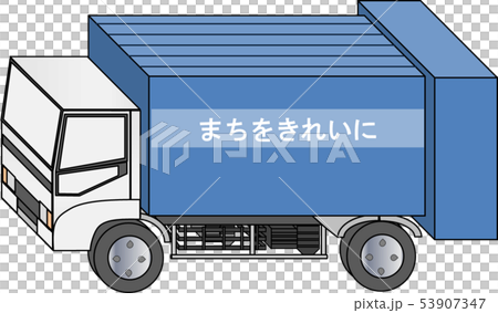 ゴミ収集車のイラスト素材