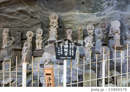鋸山 日本寺 千五百羅漢石像群 百躰観音 (千葉県安房郡鋸南町) 2019年5月現在 鋸山 日本寺 千五百羅漢石像群 百躰観音 (千葉県安房郡鋸南町) 2019年5月現在 53909379