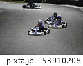 レーシングカート 53910208