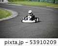 レーシングカート 53910209