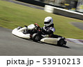レーシングカート 53910213