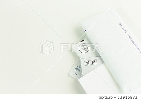 「重要」表記のある郵便物 【白背景】 「重要」表記のある郵便物 【白背景】 53916873