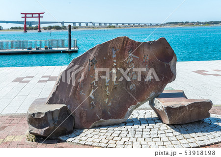 種田山頭火の句碑越しに浜名湖に建つ赤鳥居を見る 53918198