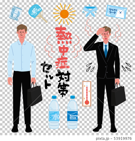 熱中症 ビジネスマン イラスト 熱中症 ビジネスマン イラスト 53919976