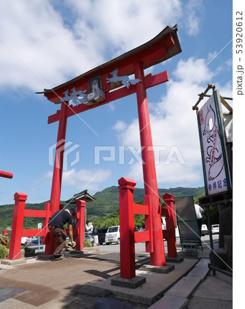 元乃隅神社の賽銭箱 元乃隅神社の賽銭箱 53920612