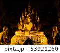 Golden Buddha statue in Nakhpro Temple  53921260
