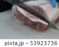 佐賀牛の加工1 53923736