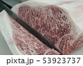 佐賀牛の断面 53923737