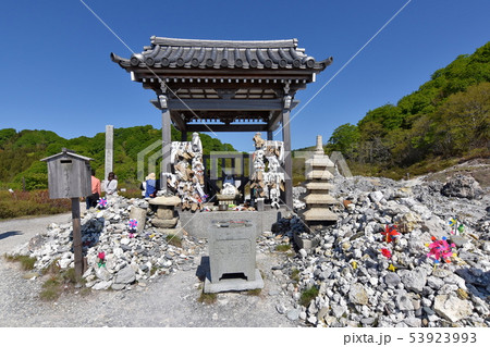 恐山菩提寺大師堂 恐山菩提寺大師堂 53923993