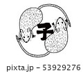 年賀状イメージ　ネズミの輪 53929276