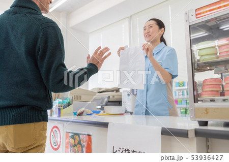 Convenience store Convenience store 53936427