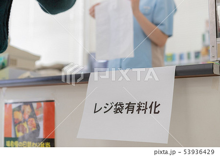Convenience store Convenience store 53936429