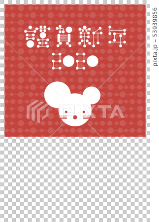 2020 New Year Card Data Red 2020 New Year Card Data Red 53939856