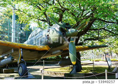 知覧平和公園 鹿児島県 知覧平和公園 鹿児島県 53940257
