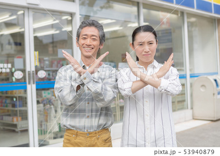Convenience store 53940879