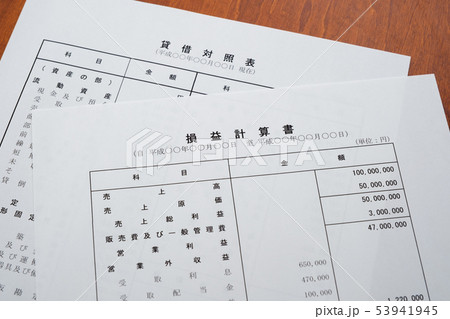 決算報告書　決算書　貸借対照表　損益計算書 53941945