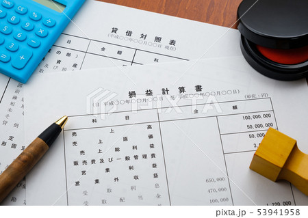決算報告書 決算書 貸借対照表 損益計算書 決算報告書 決算書 貸借対照表 損益計算書 53941958