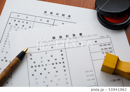 決算報告書　決算書　貸借対照表　損益計算書 53941962