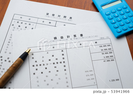 決算報告書 決算書 貸借対照表 損益計算書 決算報告書 決算書 貸借対照表 損益計算書 53941966