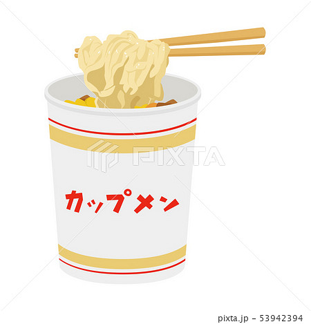 カップ麺のイラスト コンビニで売ってるインスタントラーメン 箸で麺を食べる のイラスト素材