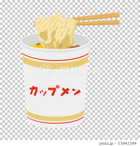 カップ麺のイラスト コンビニで売ってるインスタントラーメン 箸で麺を食べる のイラスト素材