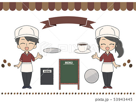 飲食店員 男女セット 笑顔 飲食店員 男女セット 笑顔 53943445