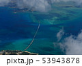 伊良部大橋空撮 53943878