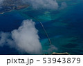 伊良部大橋空撮 53943879