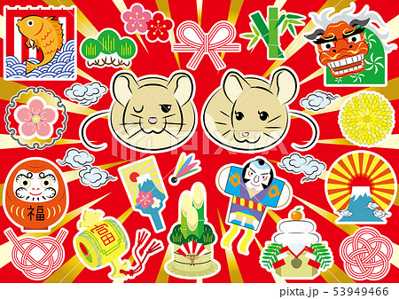 ねずみ年用の正月年賀用オブジェクトのセット(基本線無しカラー)丸型白縁取りで集中線風放射線(赤金)の ねずみ年用の正月年賀用オブジェクトのセット(基本線無しカラー)丸型白縁取りで集中線風放射線(赤金)の 53949466