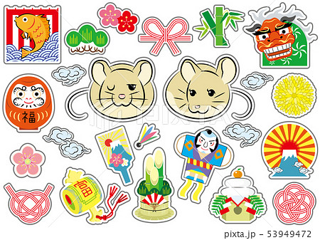 ねずみ年用の正月年賀用オブジェクトのセット(基本線無しカラー)丸型白縁黒縁取り ねずみ年用の正月年賀用オブジェクトのセット(基本線無しカラー)丸型白縁黒縁取り 53949472