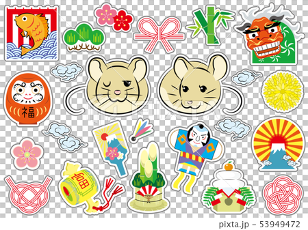 ねずみ年用の正月年賀用オブジェクトのセット(基本線無しカラー)丸型白縁黒縁取り ねずみ年用の正月年賀用オブジェクトのセット(基本線無しカラー)丸型白縁黒縁取り 53949472