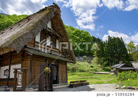 菅沼合掌造り集落　塩硝の舘 53950284