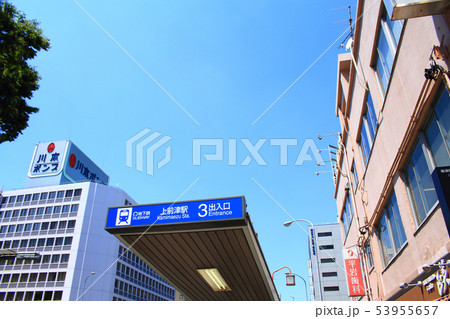 名古屋市　地下鉄上前津駅周辺の風景 53955657