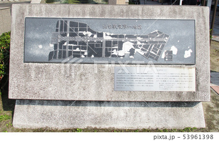 仙台駅東第一地区　石碑 53961398